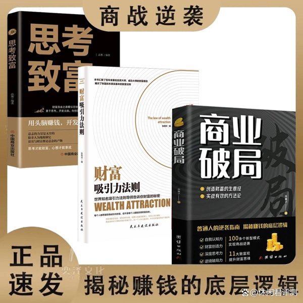 实体配资公司 商业破局赚钱模式揭秘底层逻辑提升收益